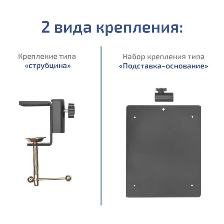 Бестеневая лампа МЕГЕОН 02817 купить по низкой цене | МАКСПРОФИТ