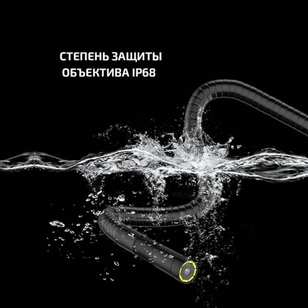 Видеоскоп МЕГЕОН 33074 купить по низкой цене | МАКСПРОФИТ