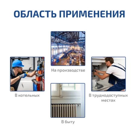 Пирометр МЕГЕОН 16660 купить по низкой цене | МАКСПРОФИТ