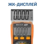 Цифровой мультиметр МЕГЕОН 12880 купить по низкой цене | МАКСПРОФИТ