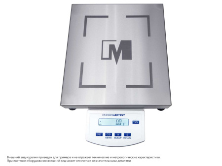 Весы Госметр ВПВ-22С купить по низкой цене | МАКСПРОФИТ
