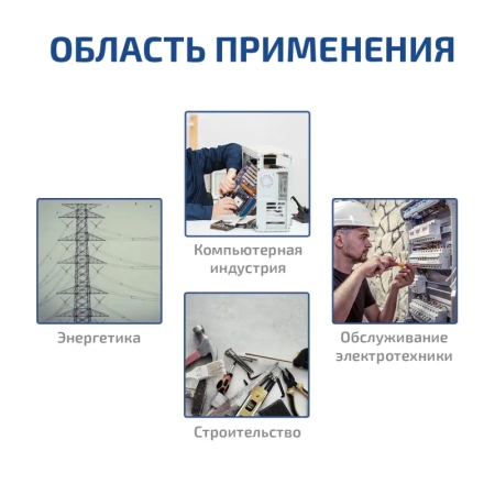 Мультиметр цифровой МЕГЕОН 12788 купить по низкой цене | МАКСПРОФИТ
