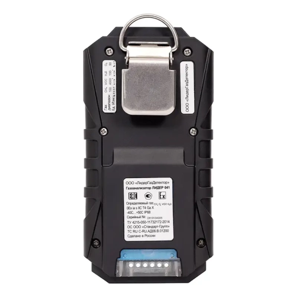 Портативный газоанализатор ЛИДЕР 041 (PID, H2S) с поверкой купить по низкой цене | МАКСПРОФИТ