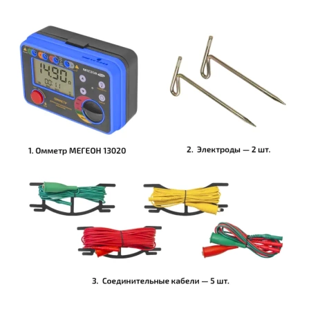 Измеритель сопротивления заземления МЕГЕОН 13020 купить по низкой цене | МАКСПРОФИТ