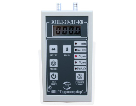 Тягонапоромер-микроманометр с поверкой ЗОНД-20-ДГ-К8 (М) купить по низкой цене | МАКСПРОФИТ