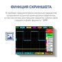 Карманный цифровой осциллограф МЕГЕОН DS212 купить по низкой цене | МАКСПРОФИТ