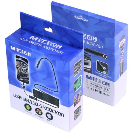 Видеоскоп-Эндоскоп USB 15м МЕГЕОН 33151 купить по низкой цене | МАКСПРОФИТ