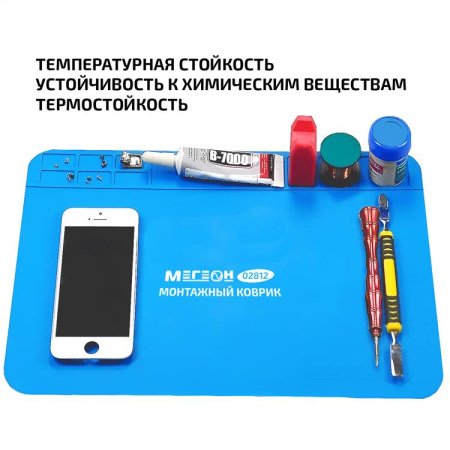 Монтажный коврик МЕГЕОН 02812 купить по низкой цене | МАКСПРОФИТ