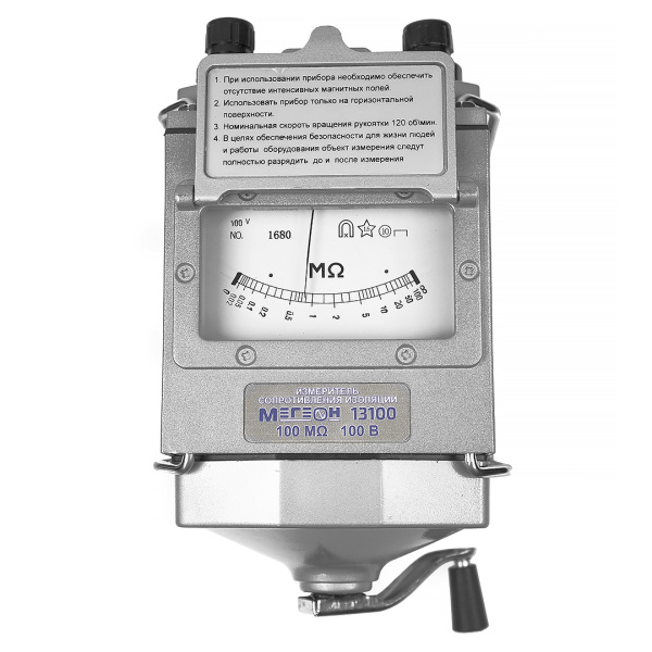 Измеритель сопротивления изоляции (мегаомметр) МЕГЕОН 13100 купить по низкой цене | МАКСПРОФИТ
