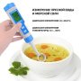 Измеритель солености МЕГЕОН 17007 купить по низкой цене | МАКСПРОФИТ