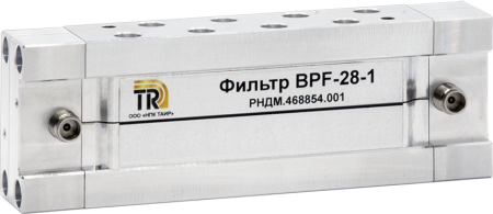 Фильтр BPF-28-1 купить по низкой цене | МАКСПРОФИТ