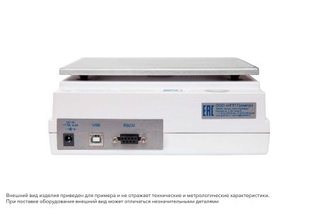 Весы Госметр ВЛТЭ-3100 купить по низкой цене | МАКСПРОФИТ