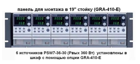 Источник питания GW Instek PSW7 160-7.2 купить по низкой цене | МАКСПРОФИТ