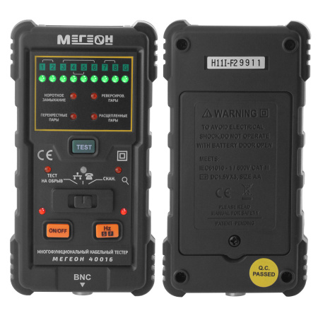 Тестер- локатор МЕГЕОН 40016 купить по низкой цене | МАКСПРОФИТ