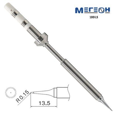 Жало МЕГЕОН TS100ILS купить по низкой цене | МАКСПРОФИТ