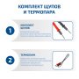 Цифровой мультиметр МЕГЕОН 12797 купить по низкой цене | МАКСПРОФИТ